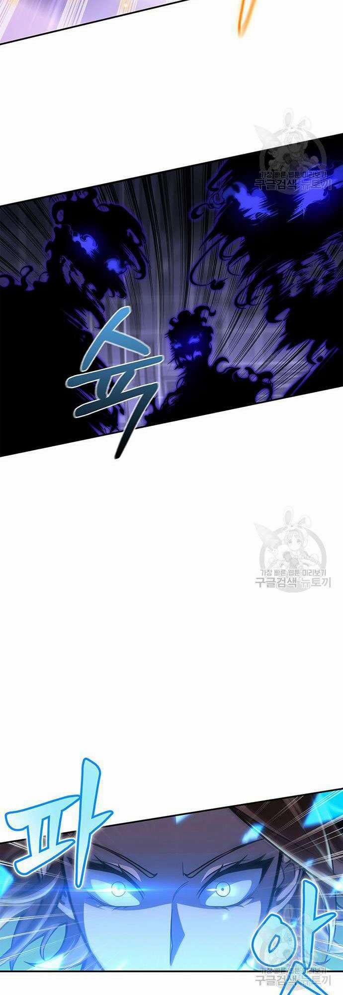 Cuộc Chiến Siêu Nhân 28 trang 69