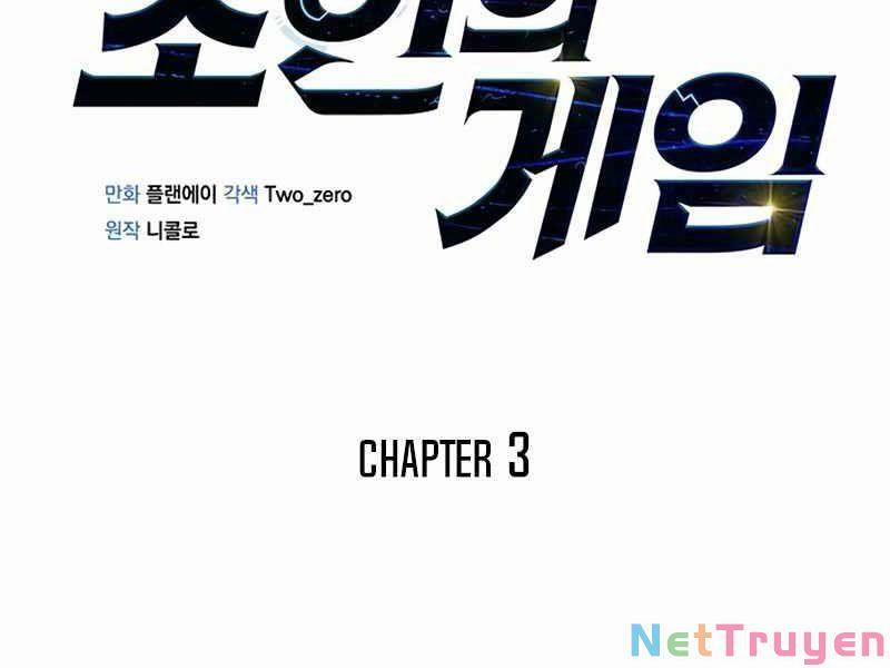 Cuộc Chiến Siêu Nhân 3 trang 1