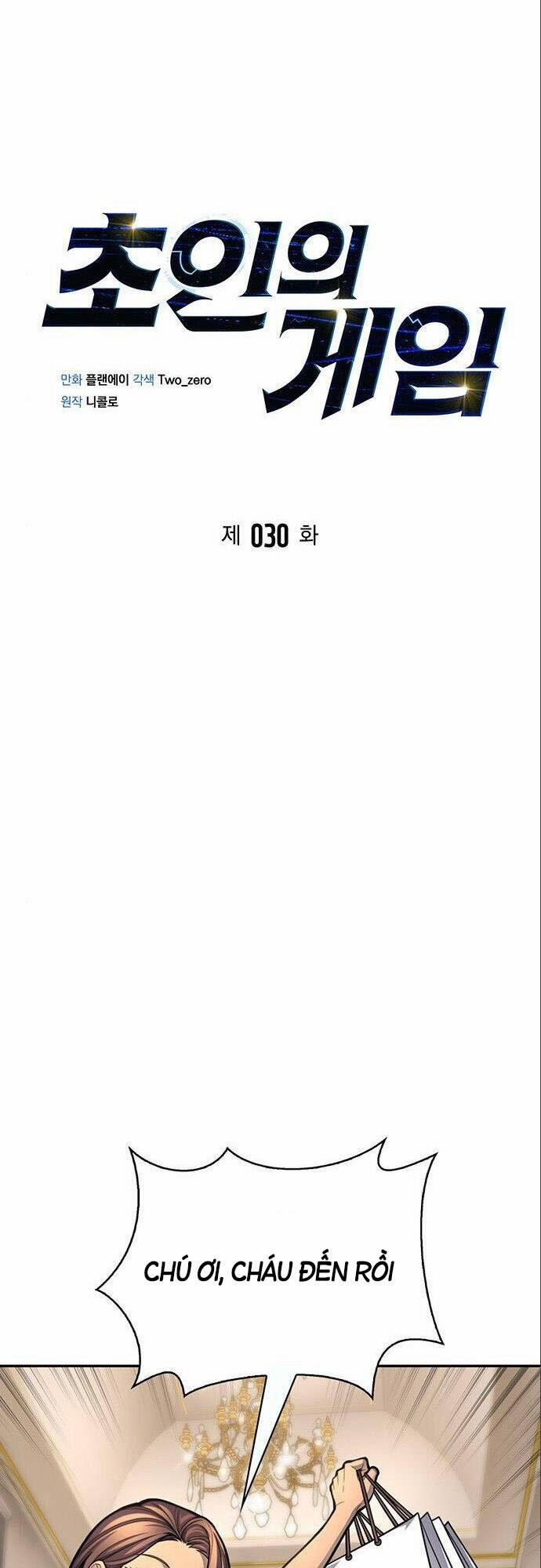 Cuộc Chiến Siêu Nhân 30 trang 8