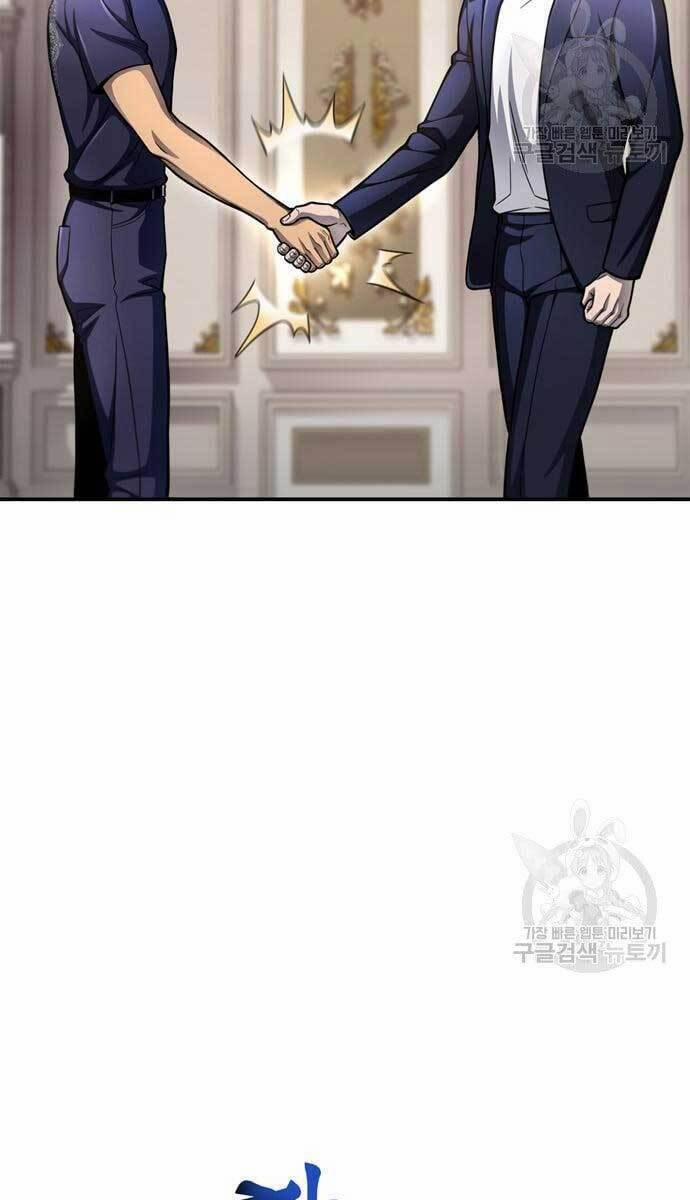 Cuộc Chiến Siêu Nhân 36 trang 56