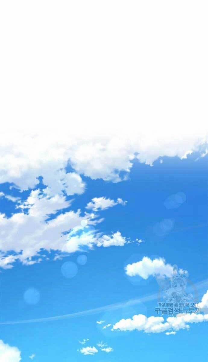 Cuộc Chiến Siêu Nhân 36 trang 79