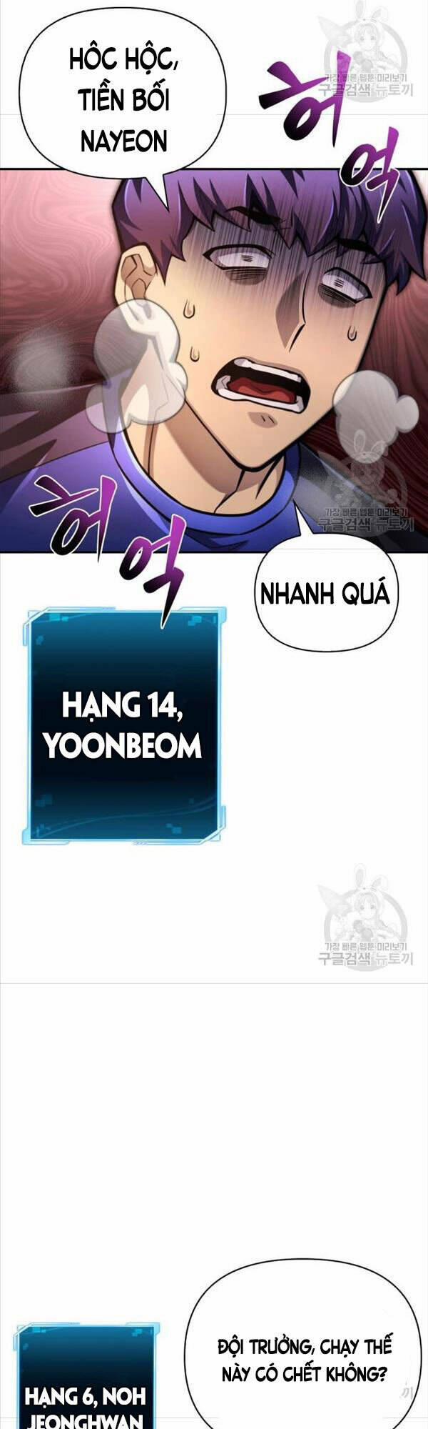 Cuộc Chiến Siêu Nhân 37 trang 6