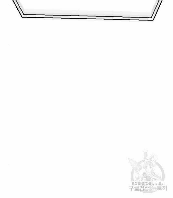 Cuộc Chiến Siêu Nhân 39.5 trang 6