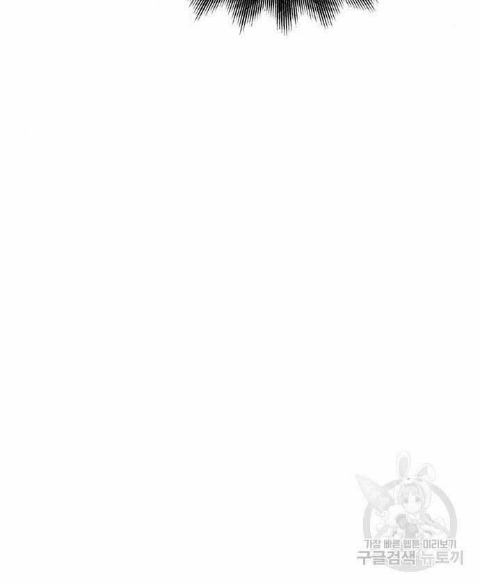 Cuộc Chiến Siêu Nhân 39 trang 18