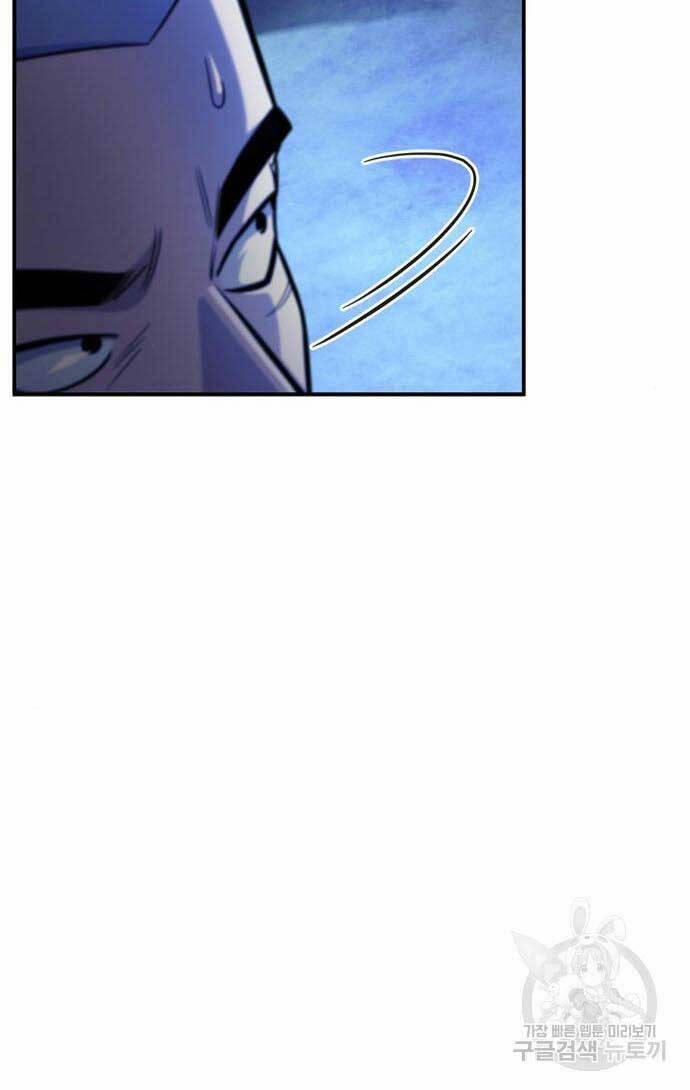 Cuộc Chiến Siêu Nhân 39 trang 86