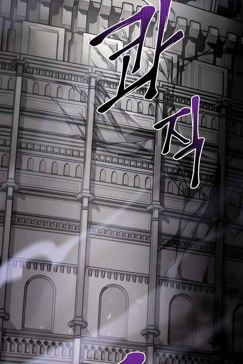 Cuộc Chiến Siêu Nhân 41.5 trang 37