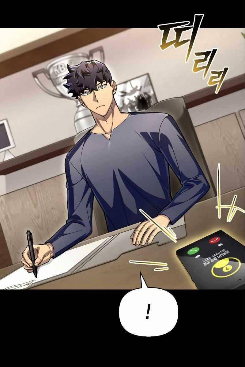 Cuộc Chiến Siêu Nhân 52 trang 1