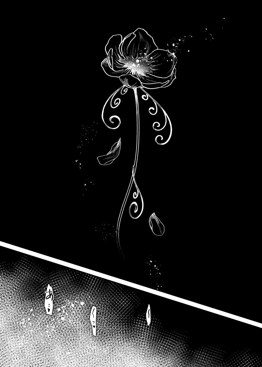 Cuộc điều tra bí mật đã thất bại Oneshot trang 31