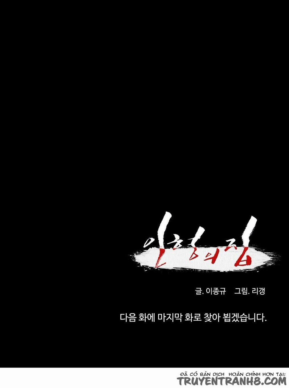 Cuộc Đoàn Tụ Của Những Con Búp Bê 26 trang 113