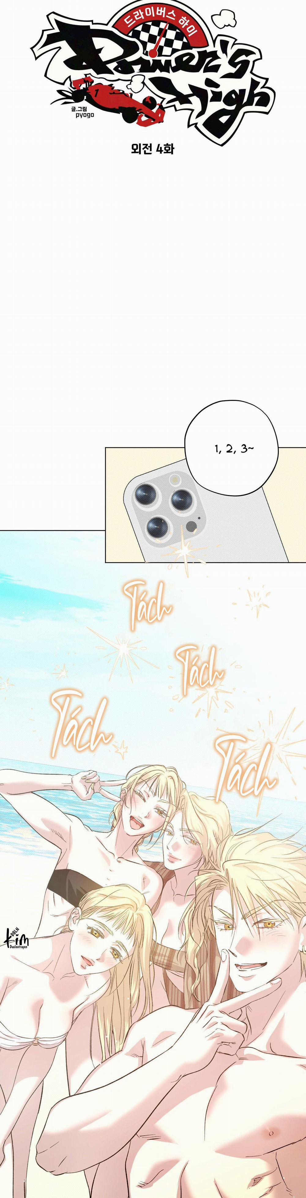 Cuộc Đua Cuồng Nhiệt 26 trang 4