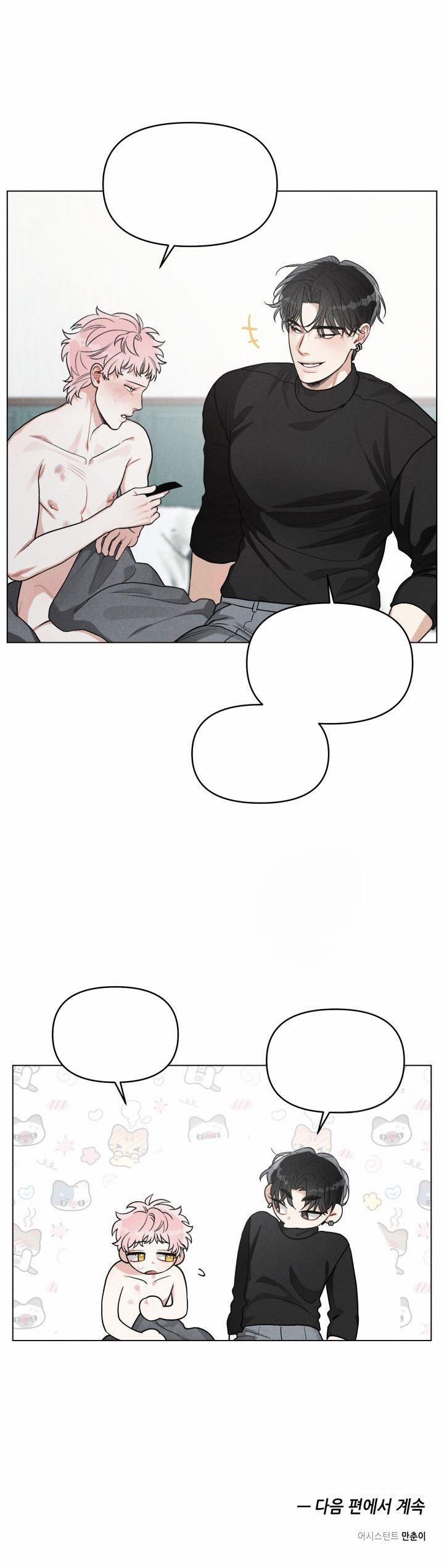 CUỘC GỌI ẨN DANH 3 trang 29