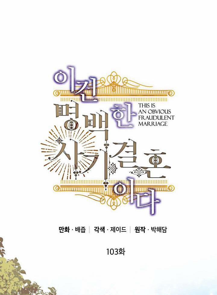 Cuộc Hôn Nhân Giả Dối 103 trang 37