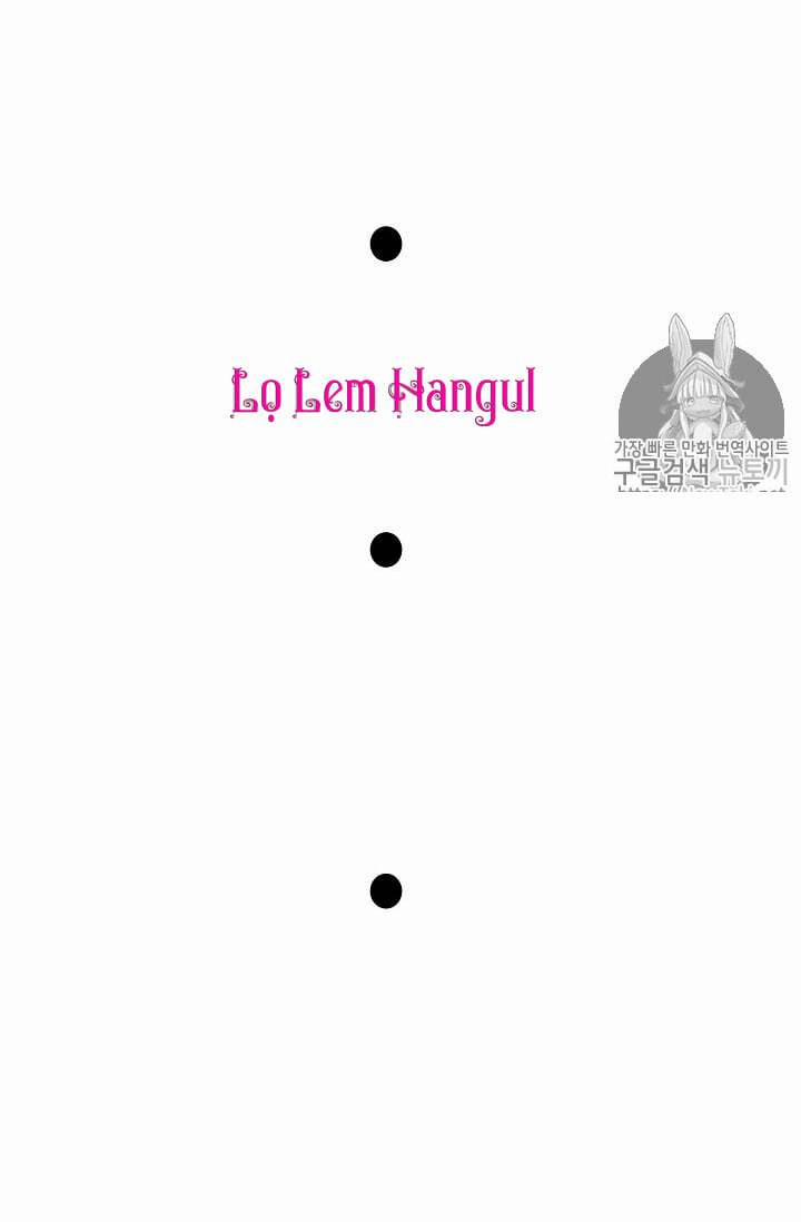 Cuộc Hôn Nhân Giả Dối 25 trang 10