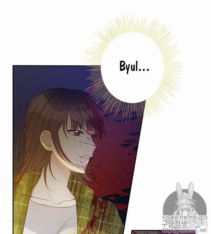 Cuộc Hôn Nhân Giả Dối 29 trang 22