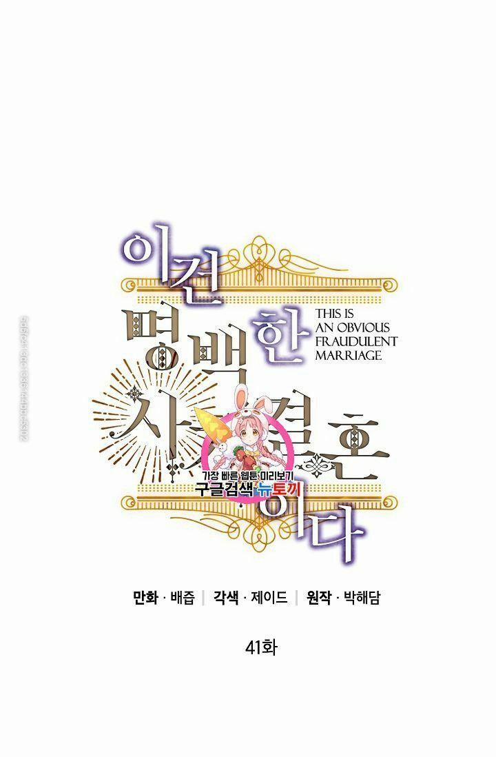 Cuộc Hôn Nhân Giả Dối 42 trang 1