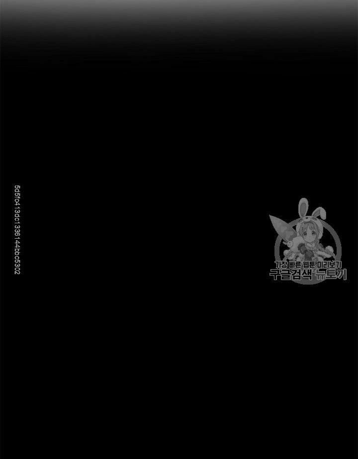 Cuộc Hôn Nhân Giả Dối 42 trang 22