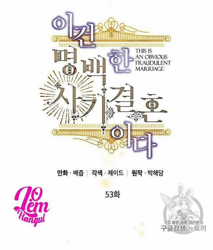 Cuộc Hôn Nhân Giả Dối 53 trang 1