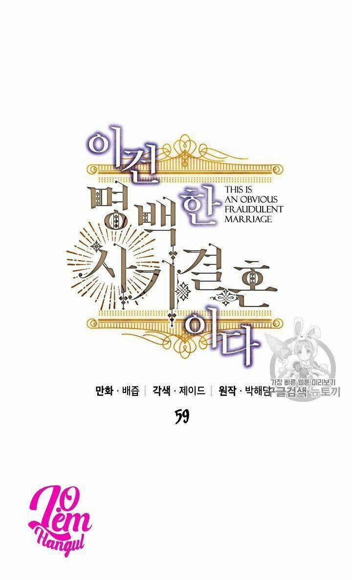 Cuộc Hôn Nhân Giả Dối 59 trang 1