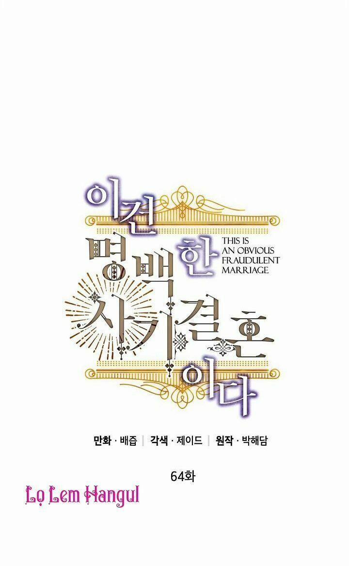 Cuộc Hôn Nhân Giả Dối 64 trang 1