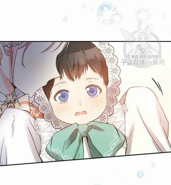 Cuộc Hôn Nhân Giả Dối 77 trang 15