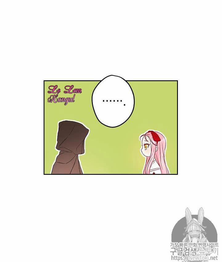 Cuộc Hôn Nhân Giả Dối 8 trang 37