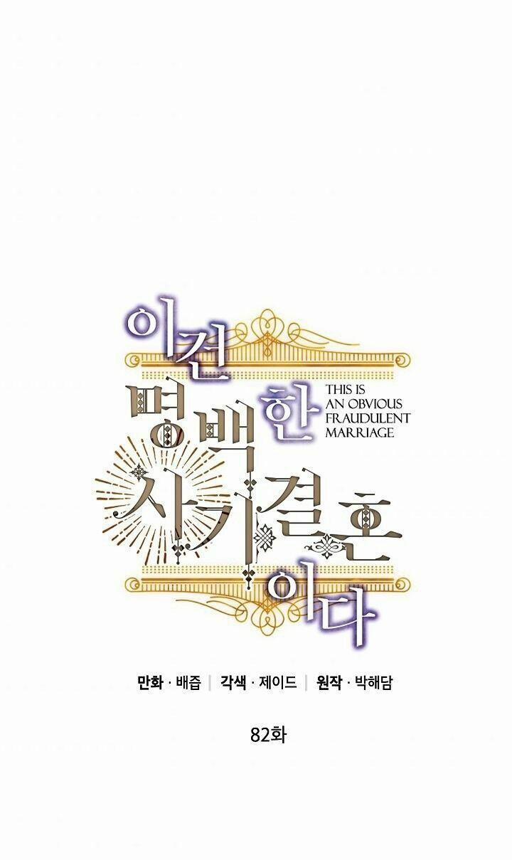 Cuộc Hôn Nhân Giả Dối 82 trang 1