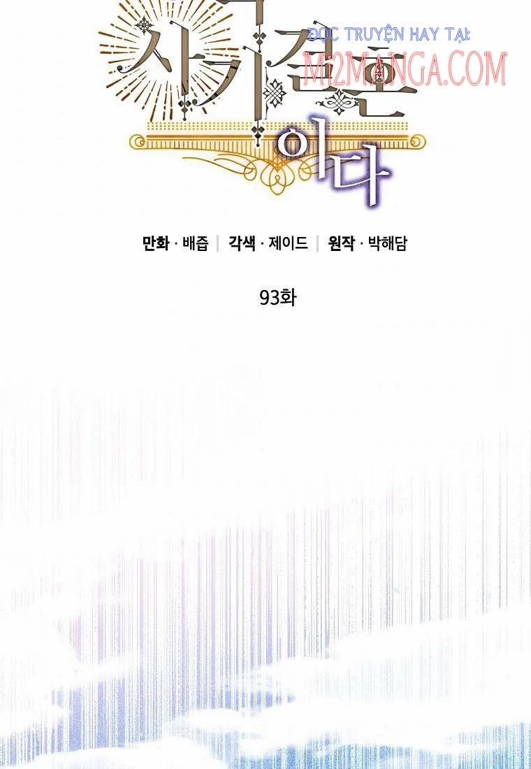 Cuộc Hôn Nhân Giả Dối 93 trang 29