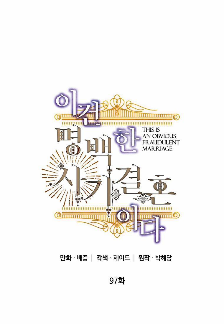 Cuộc Hôn Nhân Giả Dối 97 trang 23