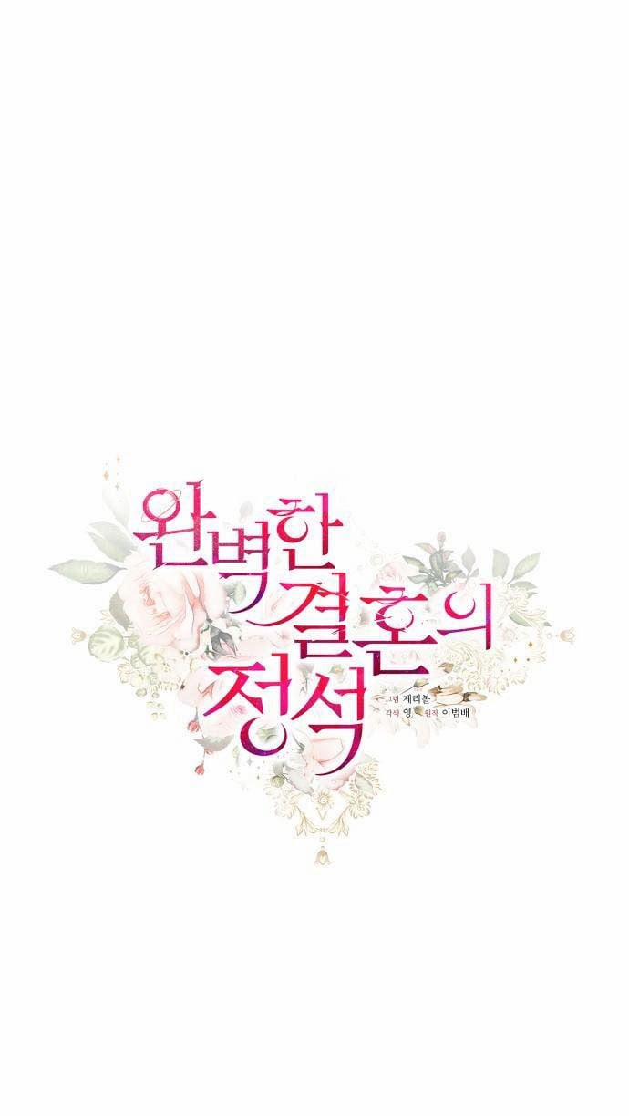 Cuộc Hôn Nhân Hoàn Hảo 1 trang 63