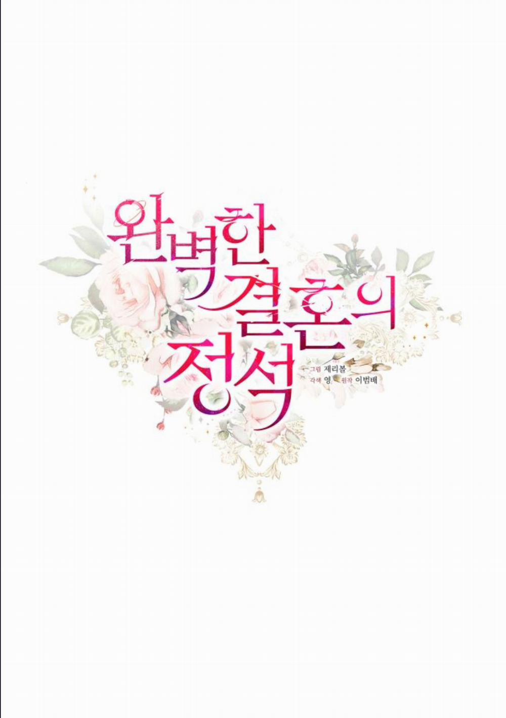 Cuộc Hôn Nhân Hoàn Hảo 5 trang 18