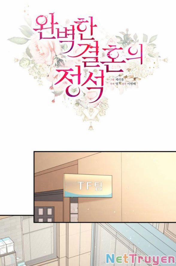 Cuộc Hôn Nhân Hoàn Hảo 64 trang 19