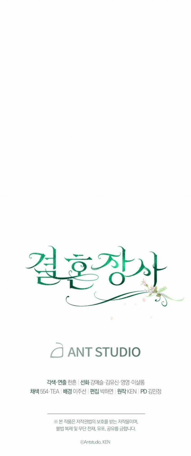 Cuộc Hôn Nhân Vụ Lợi 15.5 trang 27