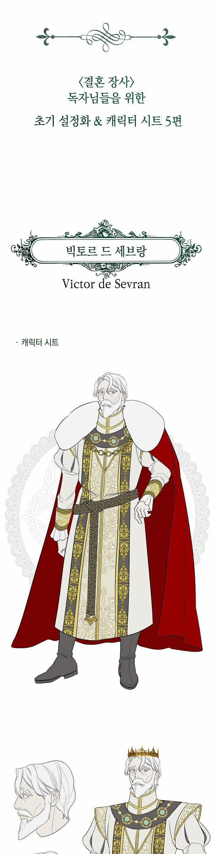 Cuộc Hôn Nhân Vụ Lợi 83 trang 41