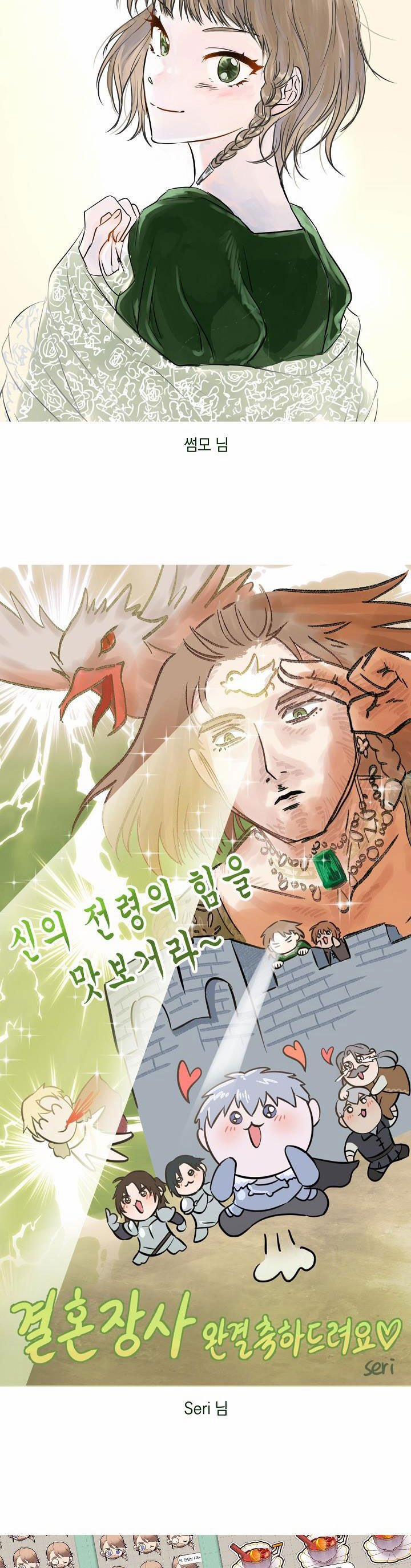 Cuộc Hôn Nhân Vụ Lợi 95 trang 68