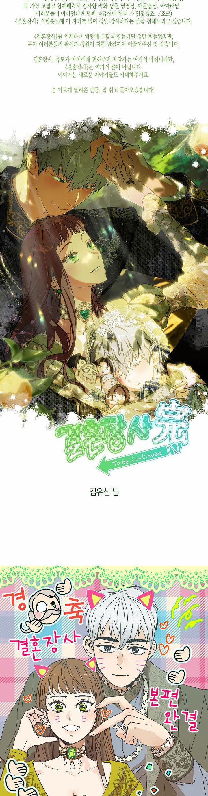 Cuộc Hôn Nhân Vụ Lợi 95 trang 71