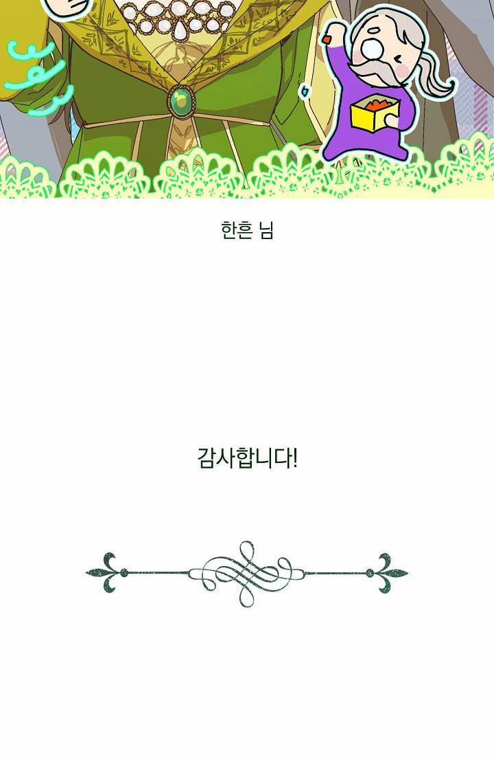 Cuộc Hôn Nhân Vụ Lợi 95 trang 72