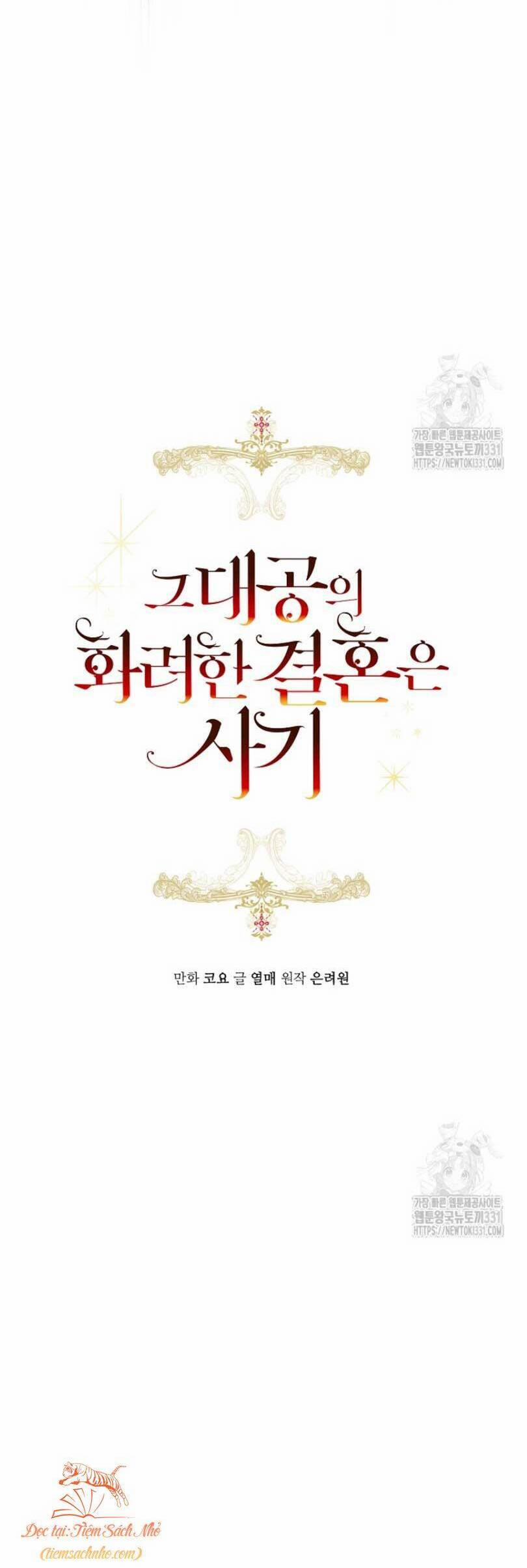 Cuộc Hôn Nhân Xa Hoa Của Đại Công Tước Là Giả 48 trang 30