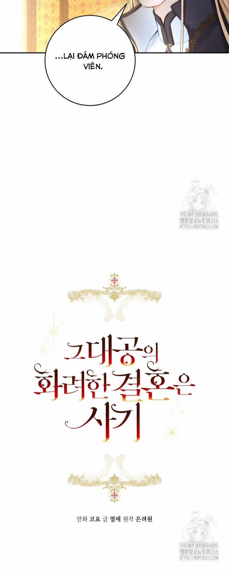 Cuộc Hôn Nhân Xa Hoa Của Đại Công Tước Là Giả 52 trang 19