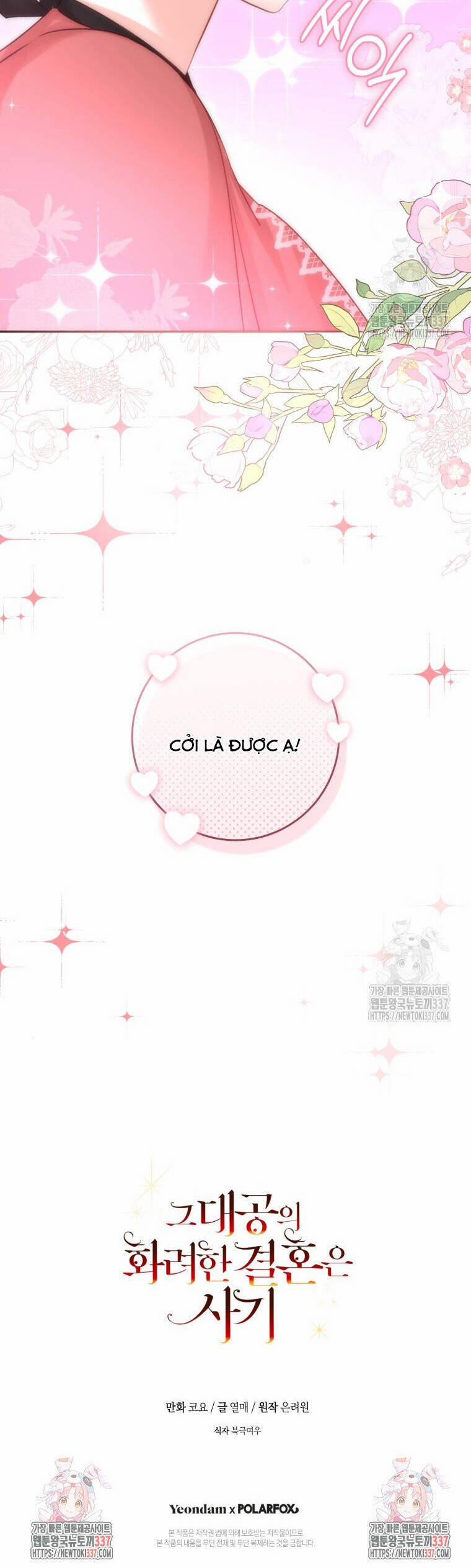 Cuộc Hôn Nhân Xa Hoa Của Đại Công Tước Là Giả 54 trang 41