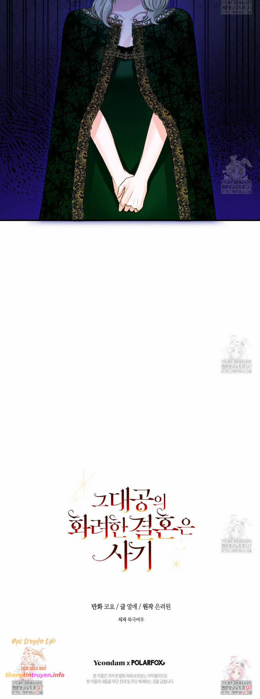 Cuộc Hôn Nhân Xa Hoa Của Đại Công Tước Là Giả 62 trang 57