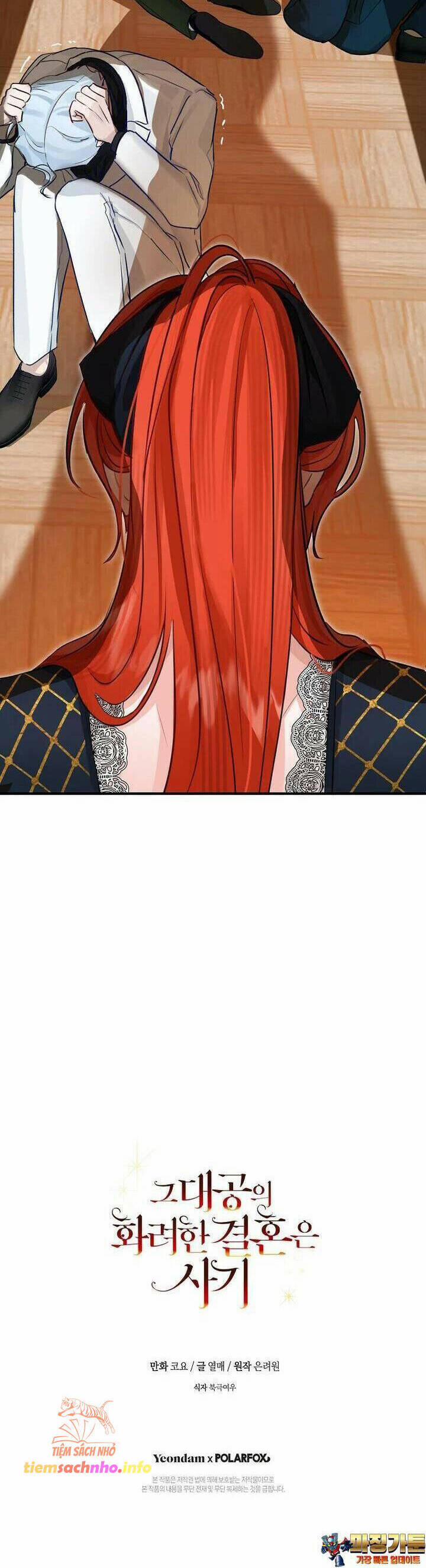 Cuộc Hôn Nhân Xa Hoa Của Đại Công Tước Là Giả 63 trang 34