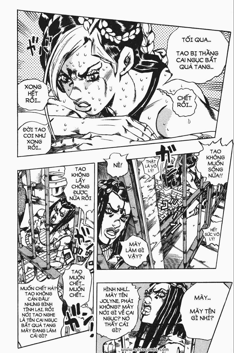 Cuộc Phiêu Lưu Bí Ẩn Phần 6: Stone Ocean Chương 0 Trang 11