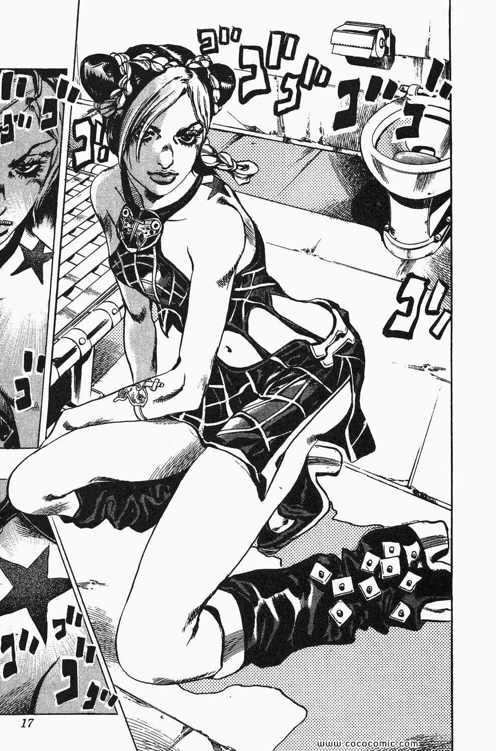 Cuộc Phiêu Lưu Bí Ẩn Phần 6: Stone Ocean Chương 0 Trang 16