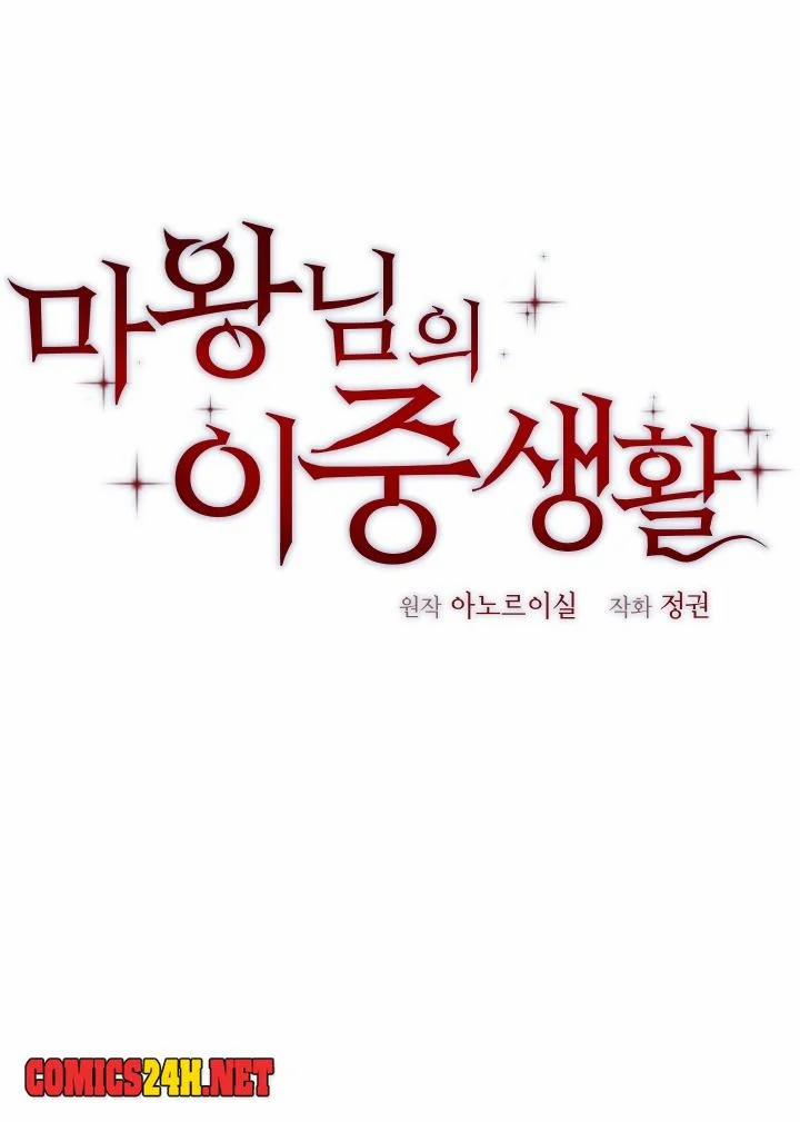 Cuộc Sống 2 Mặt Của Quỷ Vương 52 trang 1