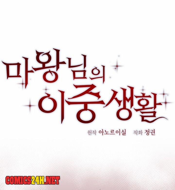 Cuộc Sống 2 Mặt Của Quỷ Vương 53 trang 1