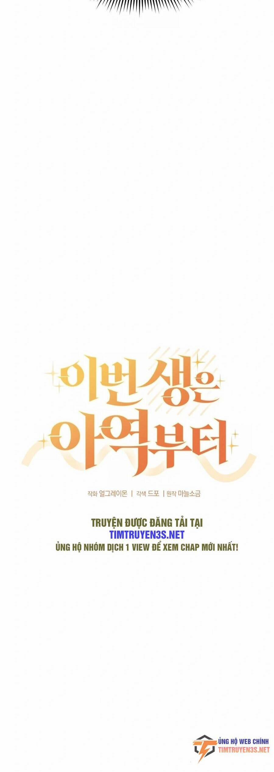 Cuộc Sống Bắt Đầu Khi Làm Một Diễn Viên Nhí 3 trang 11