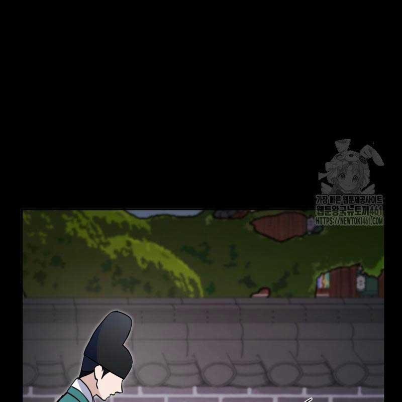 Cuộc Sống Bắt Đầu Khi Làm Một Diễn Viên Nhí 54 trang 61