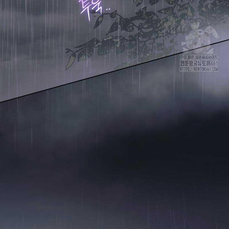 Cuộc Sống Bắt Đầu Khi Làm Một Diễn Viên Nhí 54 trang 78