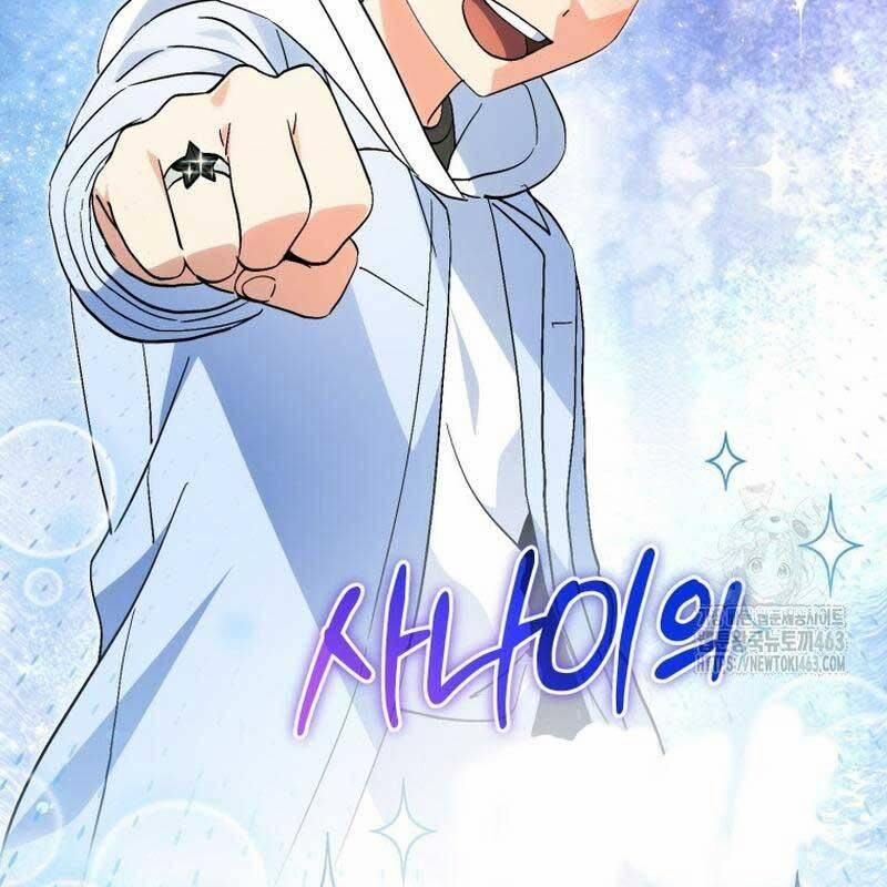 Cuộc Sống Bắt Đầu Khi Làm Một Diễn Viên Nhí 57 trang 121