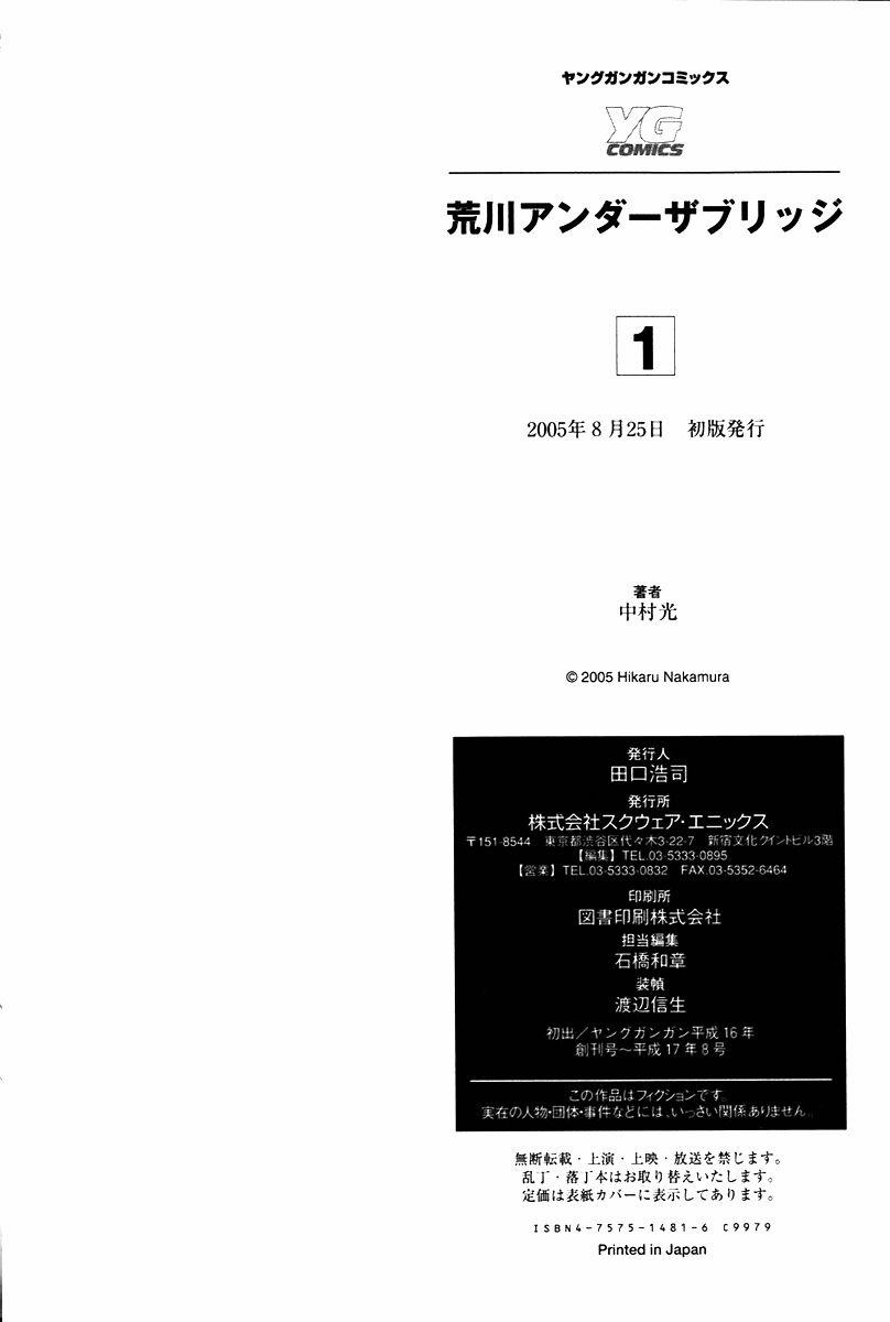 Cuộc Sống Dưới Cây Cầu 23 trang 9